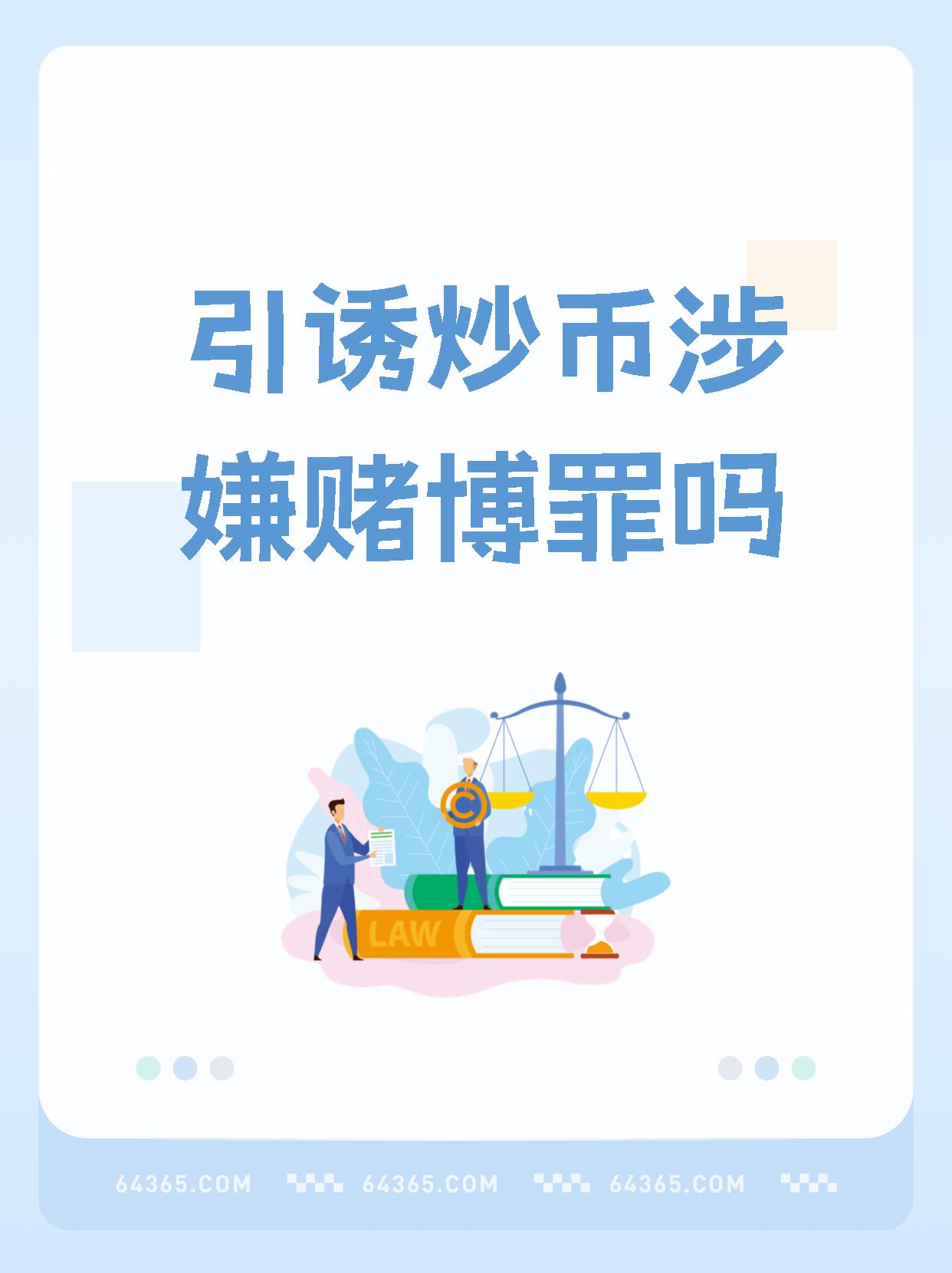 关于监管趋严下的虚拟币投资或掀起新一轮牛市。的信息