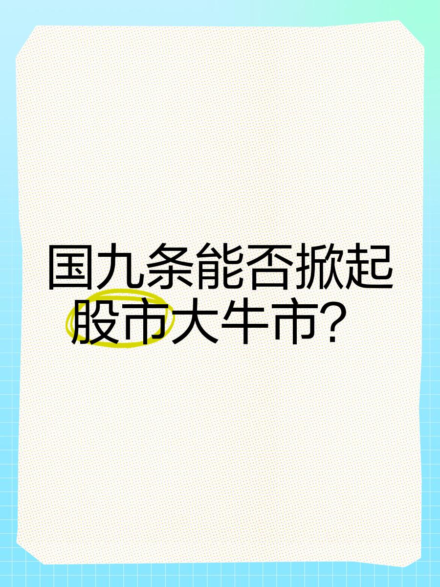 关于监管趋严下的虚拟币投资或掀起新一轮牛市。的信息