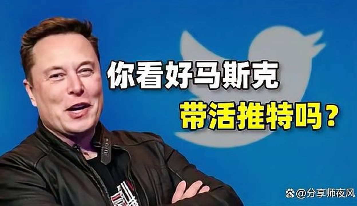 包含马斯克再次发推，SOL瞬间上上扬136%！的词条